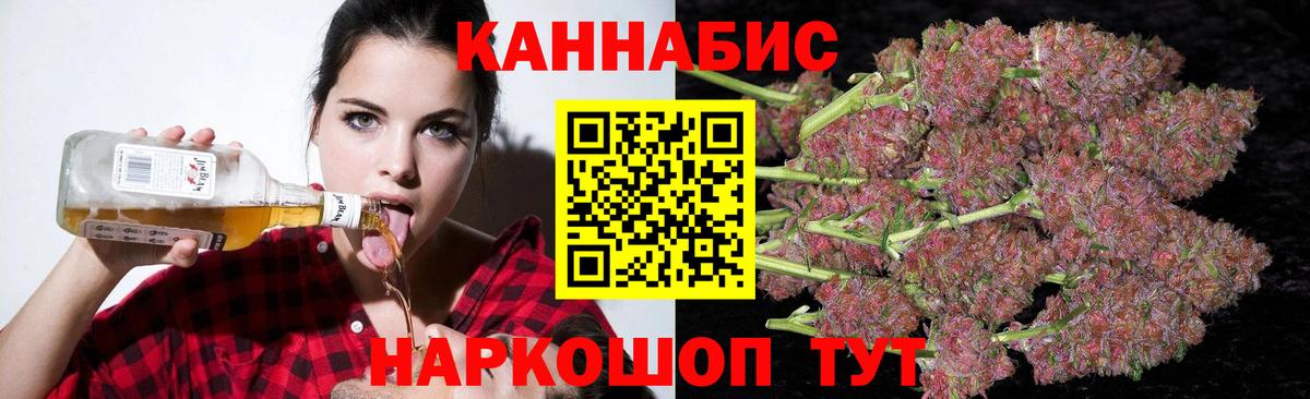 Марихуана LSD WEED Семёнов