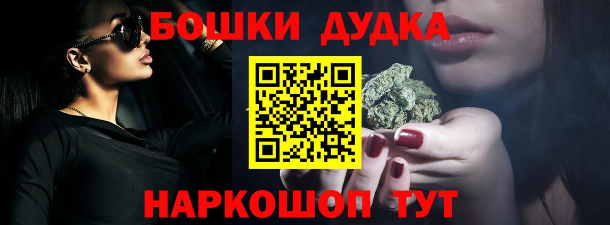 Шишки марихуана AK-47  Бошки Шишки THC 21%  Конопля гибрид  Семёнов  Вход с VPN 
